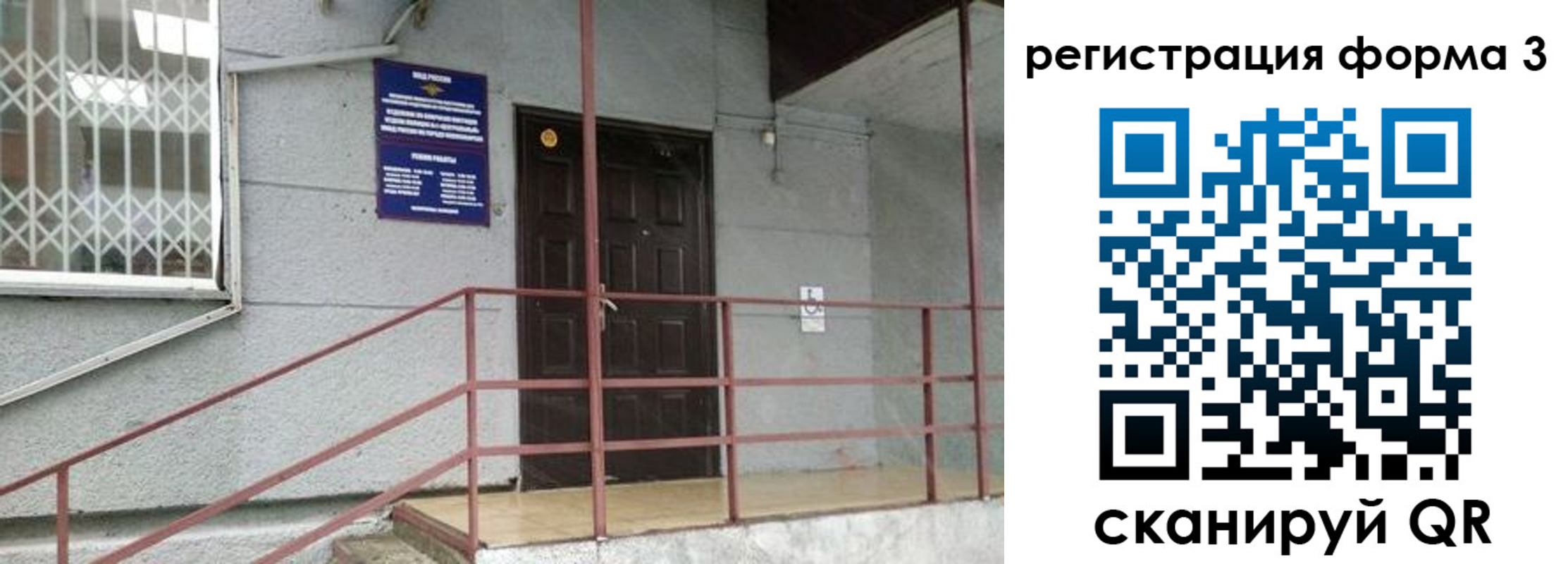 временная регистрация госуслуги в Данилове
